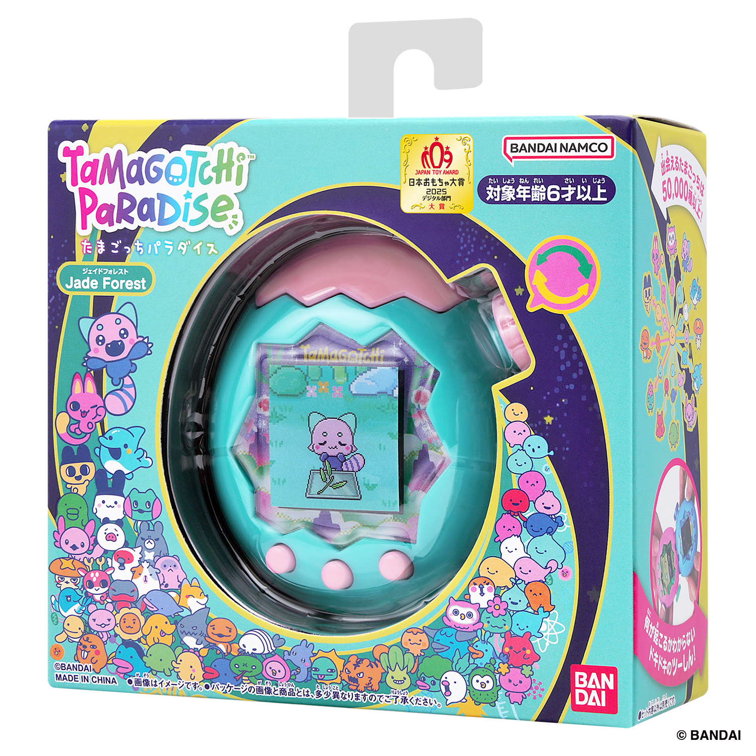 Tamagotchi Paradise - Jade Forest_PKG